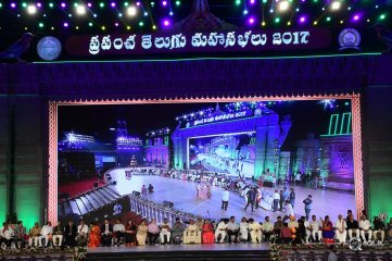 Cine Sangeetha Vibhavari At World Telugu Conference